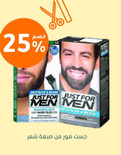 available at  النهدي in مملكة العربية السعودية, السعودية, سعودية - سيهات