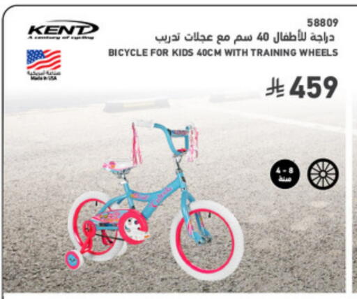 available at SACO in KSA, Saudi Arabia, Saudi - Al Khobar