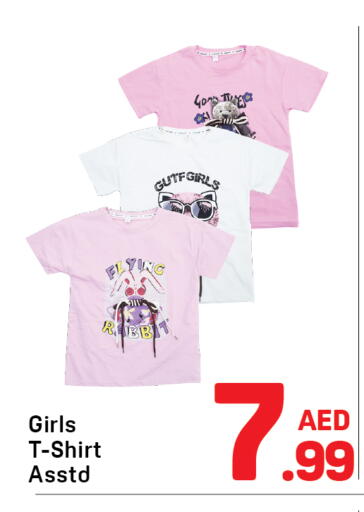 available at دي تو دي in الإمارات العربية المتحدة , الامارات - الشارقة / عجمان