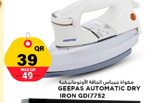 available at مرزا هايبرماركت in قطر - الضعاين