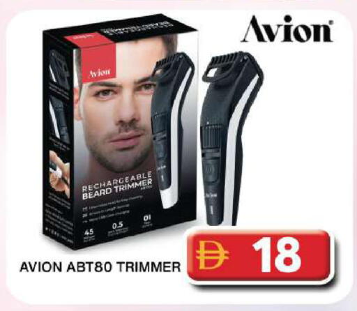 available at Grand Hyper Market in UAE - Dubai