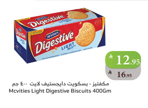 available at Al Raya in KSA, Saudi Arabia, Saudi - Najran