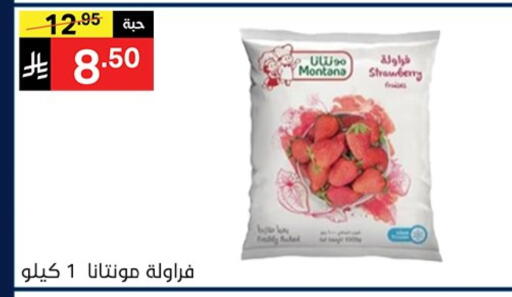 Strawberry available at Noori Supermarket in KSA, Saudi Arabia, Saudi - Jeddah