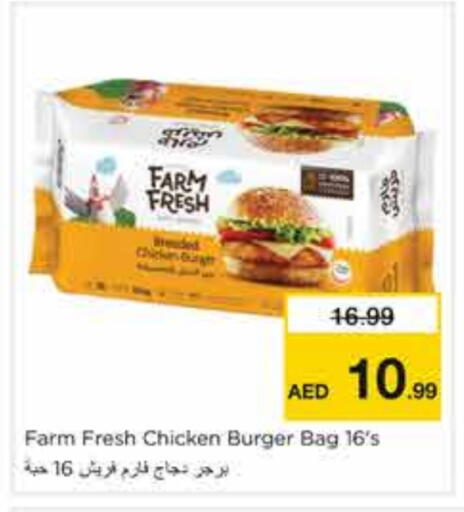 available at Nesto Hypermarket in UAE - Sharjah / Ajman