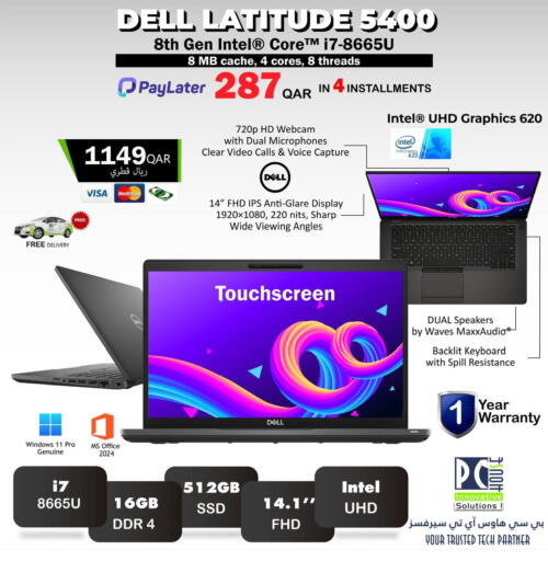 available at PC house  in Qatar - Al Daayen