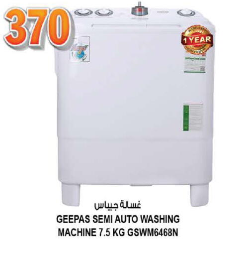 available at هاشم هايبرماركت in الإمارات العربية المتحدة , الامارات - الشارقة / عجمان