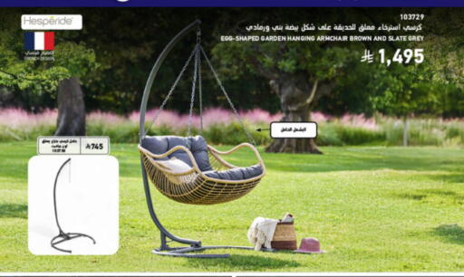 available at ساكو in مملكة العربية السعودية, السعودية, سعودية - الخرج