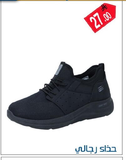 available at Family Corner in KSA, Saudi Arabia, Saudi - Riyadh