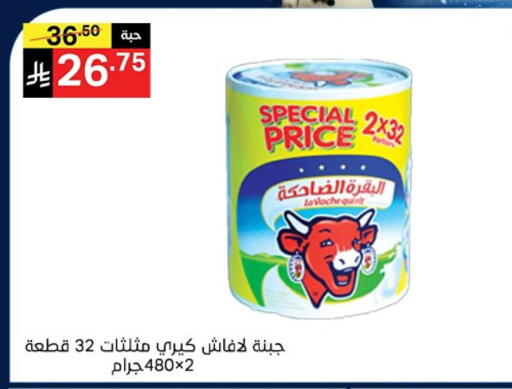 available at نوري سوبر ماركت‎ in مملكة العربية السعودية, السعودية, سعودية - مكة المكرمة