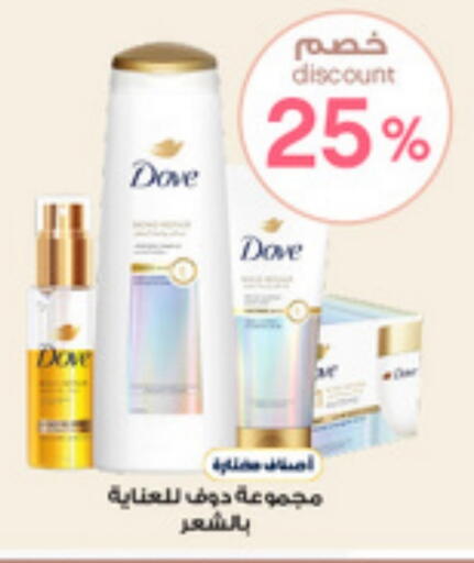 available at Al-Dawaa Pharmacy in KSA, Saudi Arabia, Saudi - Mahayil