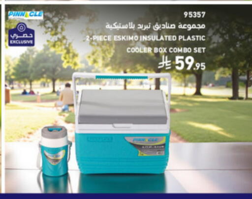 available at SACO in KSA, Saudi Arabia, Saudi - Hafar Al Batin