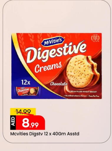 available at Mark & Save in UAE - Dubai