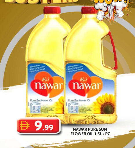 available at جراند هايبر ماركت in الإمارات العربية المتحدة , الامارات - الشارقة / عجمان