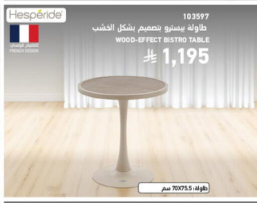 available at ساكو in مملكة العربية السعودية, السعودية, سعودية - سكاكا