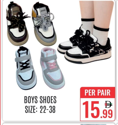 available at دي ستار متجر متعدد الأقسام.ذ.م.م in الإمارات العربية المتحدة , الامارات - دبي