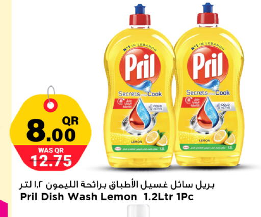 Lemon available at Marza Hypermarket in Qatar - Al-Shahaniya