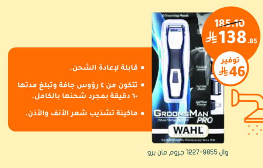 available at  النهدي in مملكة العربية السعودية, السعودية, سعودية - الدوادمي