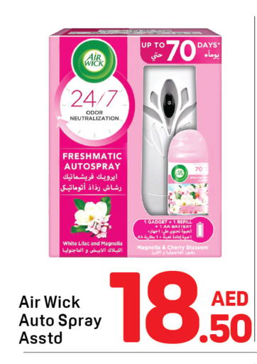 Cherry available at دي تو دي in الإمارات العربية المتحدة , الامارات - دبي