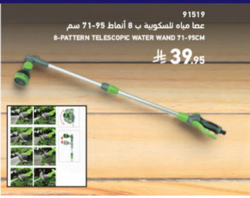 available at SACO in KSA, Saudi Arabia, Saudi - Al Hasa