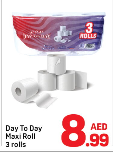 available at دي تو دي in الإمارات العربية المتحدة , الامارات - الشارقة / عجمان