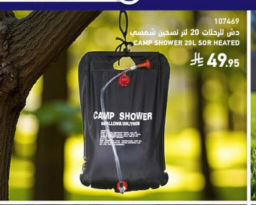 available at SACO in KSA, Saudi Arabia, Saudi - Riyadh