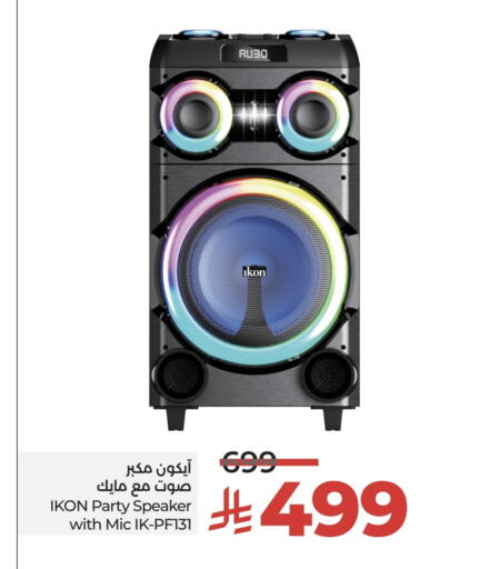 available at LULU Hypermarket in KSA, Saudi Arabia, Saudi - Jubail