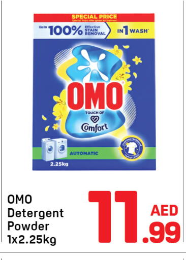 available at Day to Day Department Store in UAE - Dubai