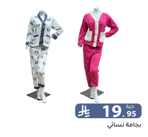 available at تخفيضات العائلة in مملكة العربية السعودية, السعودية, سعودية - الرياض