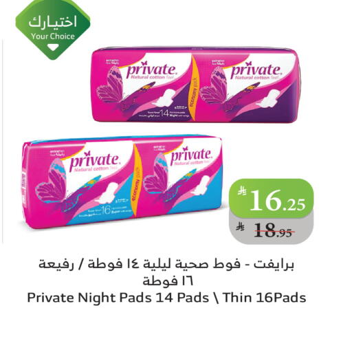 available at Al Raya in KSA, Saudi Arabia, Saudi - Khamis Mushait
