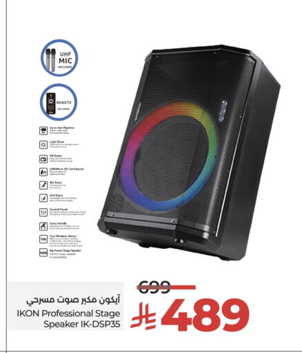 available at لولو هايبرماركت in مملكة العربية السعودية, السعودية, سعودية - الطائف