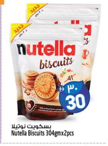 available at Safari Hypermarket  in UAE - Dubai