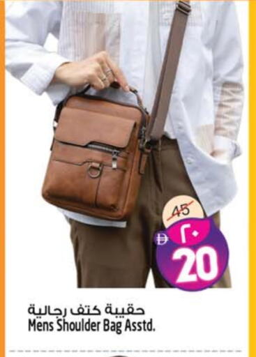 available at سفاري هايبرماركت in الإمارات العربية المتحدة , الامارات - الشارقة / عجمان