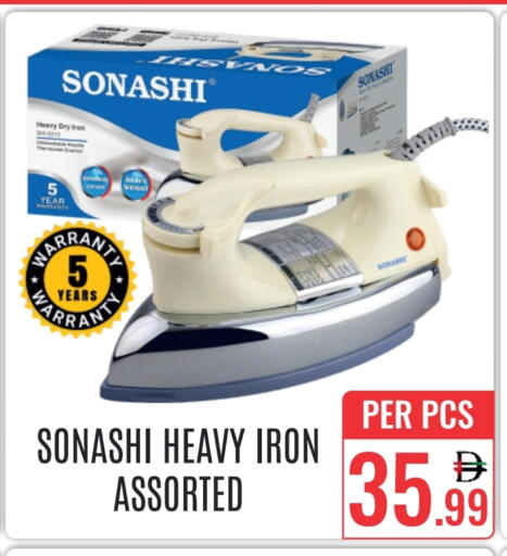 available at دي ستار متجر متعدد الأقسام.ذ.م.م in الإمارات العربية المتحدة , الامارات - دبي