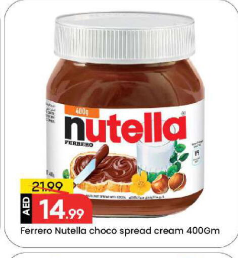 Date available at Mark & Save in UAE - Dubai