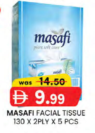 available at K.M Hypermarket in UAE - Al Ain