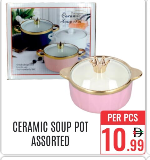 available at DAY STAR DEPARTMENT STORE.L.LC in UAE - Dubai