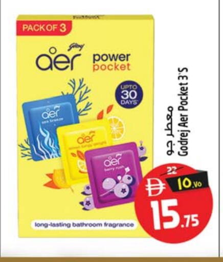 available at سفاري هايبرماركت in الإمارات العربية المتحدة , الامارات - الشارقة / عجمان