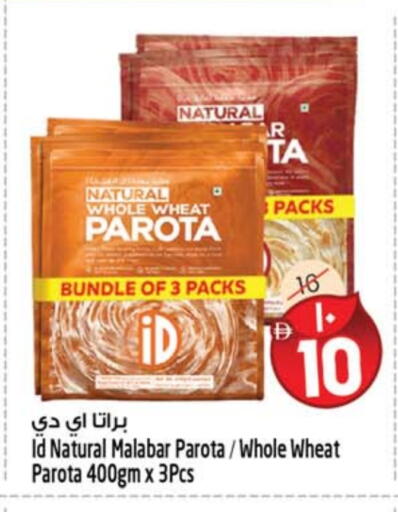 available at سفاري هايبرماركت in الإمارات العربية المتحدة , الامارات - دبي