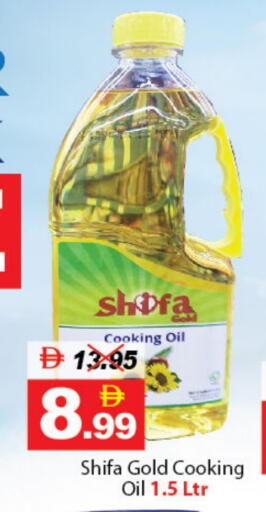 available at DESERT FRESH MARKET  in UAE - Abu Dhabi