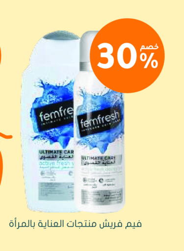 available at Nahdi in KSA, Saudi Arabia, Saudi - Al Qunfudhah