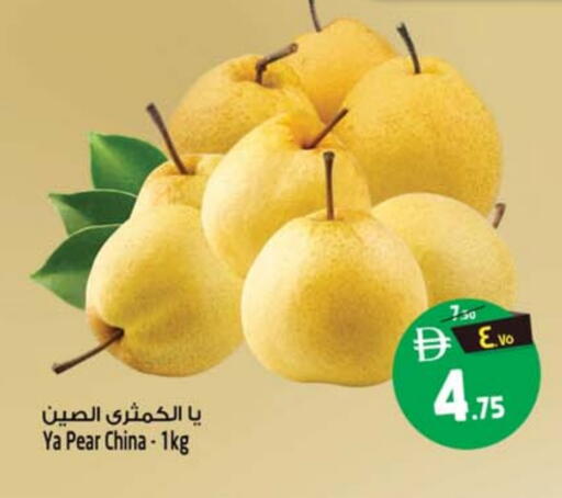 Pear from China available at SAFARI HYPERMARKET  in UAE - Ras al Khaimah
