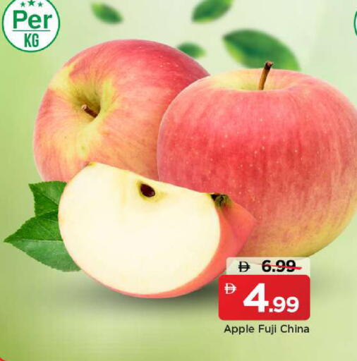 Apple from China available at مارك & سيف in الإمارات العربية المتحدة , الامارات - أبو ظبي