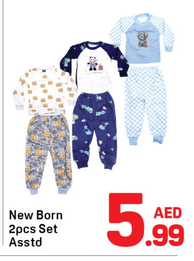 available at دي تو دي in الإمارات العربية المتحدة , الامارات - الشارقة / عجمان