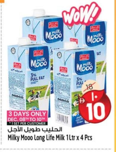 available at سفاري هايبرماركت in الإمارات العربية المتحدة , الامارات - الشارقة / عجمان