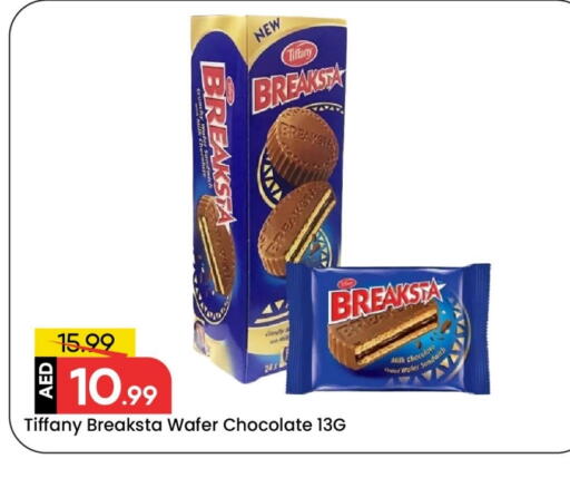 available at مارك & سيف in الإمارات العربية المتحدة , الامارات - الشارقة / عجمان