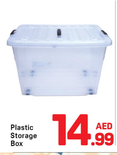 available at دي تو دي in الإمارات العربية المتحدة , الامارات - دبي