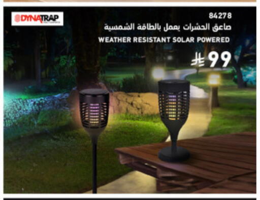 available at SACO in KSA, Saudi Arabia, Saudi - Al Khobar