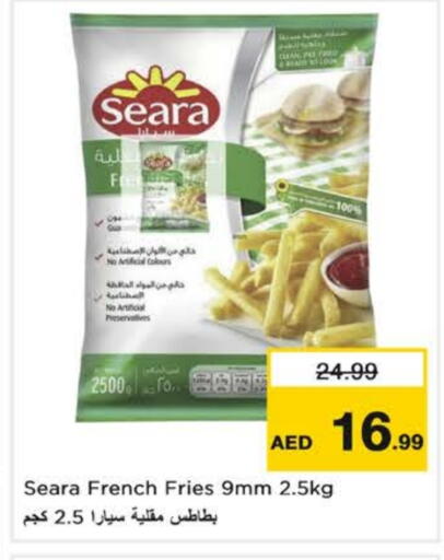 available at Nesto Hypermarket in UAE - Al Ain