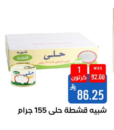 available at Shubra AlTaif in KSA, Saudi Arabia, Saudi - Ta'if