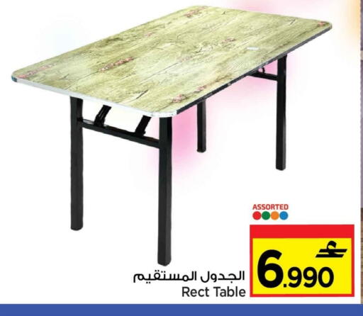 available at MARK & SAVE in Oman - Muscat